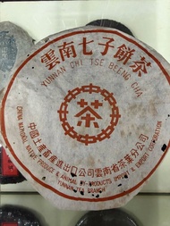 全港求：普洱茶葉，茶餅，茶磚，生茶，陳年老茶，雲南七子餅茶，大益七子餅茶，班章喬木生態餅茶，七子小黃印，88青餅，九二方磚，事業青，茶王青餅，珍藏青餅，勐海七子餅茶，勐海孔雀 老班章 舊勐海茶廠茶餅