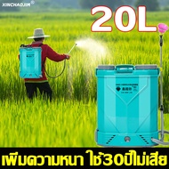 ปั๊ม9บาร์ ก้านทองเหลือง ถังพ่นยา Nakita20Lแถมฟรี!!หัวพ่น x3หัว( เครื่องพ่นยา ถังพ่นยาแบตเตอรี่ พร้อมก้านพ่นยา เครื่องพ่นยา ถังพ่นยาแบตเตอรี่ ถังพ่นยาไรเฟิล พ่นน้ำยาฆ่าเชื้อได้ พ่นยา เครื่องฉีดยา เครื่องแบต พ่นยาแบต   ถังพ่นยา ถังฉีดยา ถังพ่นยา