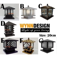 Wynn Design 20cm Outdoor Gate Light Brown Weather Proof Outdoor Pillar Tiang Lampu Pagar Lampu Tembok (20cm Series)