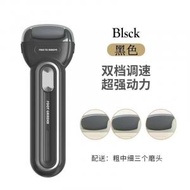 叡寶嚴選 - (黑）暢銷新品-電動磨腳器 去死皮繭修腳器 家用去角質 磨腳皮 修足機