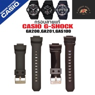 สายนาฬิกา Gshock แท้100% GA200 GA201 GAS100 GAW-100B GA-150 200 201 300 310 GAS-100