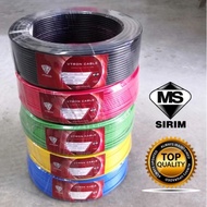 ✨100% PURE COPPER + SIRIM APPROVED✨ VTRON 2.5MM PVC Insulated Cable, Made in Malaysia [1 Roll = 100+/- Meter]