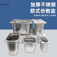 European Style Portions, Several Hotel Cafeteria Buffet Food Storage Pots, Milk Tea Shop Stainless S