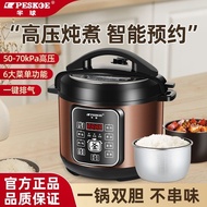（Ready stock）Hemisphere Electric Pressure Cooker Household Double-Liner Intelligent Multi-Function Rice Cooker Large Capacity2L4L5L6LElectric High Voltage Rice Cooker