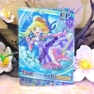 [BanG Dream]Dream Concerto Out of Print Mujica Hitani Kunitani Collection Card Ave Mujica Mujica Ave