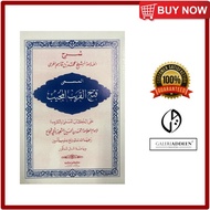 [Jawi] Kitab Fathul Qarib Mujib - Kitab Kuning