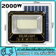 ไฟโซล่าเซลล์ โคมไฟ โซล่าเซลล์ ไฟแอลอีดี ไฟโซล่าเซล1000wแท้ โคมไฟโซลาเซลล์ ไฟสปอร์ตไลท์ หลอดไฟโซลาเซล