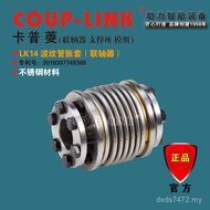 Set Expansion Coupling lk14 Counterclockwise Characteristic Corrugated Tube coup-link Rotating Clock
