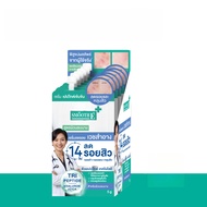 Smooth E Acne Scar Serum 5 G. เซรั่มรอย และหลุมสิว (1 กล่อง)