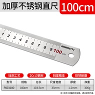 Cúp Độ Dày Bằng Thép Không Gỉ Chính Xác Chống Mài Mòn 2Cr13 Thước Thẳng 15/30/50/60/100cm Wynns P603