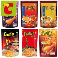 New chicken drumstick 110g (Thai snack)