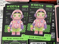 MEGA SPACE MOLLY 100% (Patrick Star/派大星)