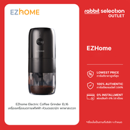 EZhome Electric Coffee Grinder EL16 เครื่องเครื่องบดกาแฟไฟฟ้า หัวบดเซรามิก พกพาสะดวก บดเมล็ดกาแฟได้ถ