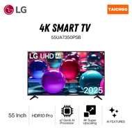 LG 43”/50”/55” 4K UHD SMART AI TV 43UA7350PSB / 50UA7350PSB / 55UA7350PSB