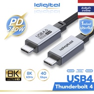Idigital USB4 Type-C สายชาร์จ, USB-C Fast Charging Data Cable, 240W,40Gbps,8K/60Hz,Thunderbolt 4,สาย
