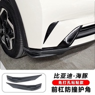 BYD DOLPHIN Accessories BYD DOLPHIN DOLPHIN Front Lip Front Face Decoration Strip Front Bumper Front