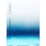 FANCL - 水活嫩肌精華面膜 18ml x 6片 -40088(平行進口)