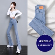 LUNA quần bò ống rộng cho nữ quần rin ống rộng nữ Phiên bản Hàn Quốc cao eo đàn hồi xẻ tà lau nhà