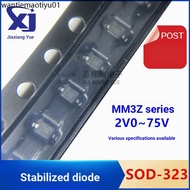 MM3Z3V3/3V6/3V0/3V9 Printing 1E/1F/1H/1J SOD-323 Patch Voltage Regulator Diode 0.3W