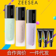 Jualan Panas # zeesea Zisea Isolation Cream Authentic Flagship Store Isolation Cream Makeup Primer I