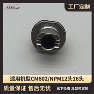 Panasonic Domestic Nozzle CM602NPM12Head16Head225cs226cs230cs235cs Discounted In-Stock Fast Delivery