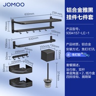 BW88/ JOMOO（JOMOO）Bathroom Rack Elegant Black Towel Rack Punch-Free Pendant Toilet Set7Set9394157 XNNN