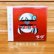 現貨匹諾曹 ピノキオピー Pinocchio P ラブ CD+20P冊子 全新品計銷量滿300出貨