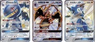 PTCG 美夢成真 AC2a SSR色違 閃卡 寶可夢集換式卡牌遊戲 Pokémon card 繁體中字 詛咒娃娃 鬃岩狼人 四顎針龍
