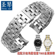 Tissot 1853 Starfish Hengyi Series T065 Arc Stainless Steel Stainless Steel Metal Watch Band Accessories 19mm Watch Band