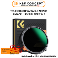 K&F Nano-X 2in1 Filter True Color CPL+ND2~ND32