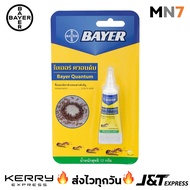 KaiDee/Dean: Lot ผลิตล่าสุด.ทุกวัน Bayer Quantum เจลกำจัดมด และ Bayer Blattanex เจลกำจัดแมลงสาบ 12กร
