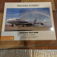 ANA 全日空官版 747 Last Flight 連地勤套裝 GSE