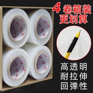 50CM Stretch Film Large Roll Plastic Wrap for Industrial Use PE Paraderm Plastic Stretch Film Packag
