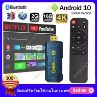 กล่องแอนดรอย tv กล่อง Mini TV Stick android box 2022 เปลี่ยนโทรทัศน์ให้กลายเป็นสมาร์ททีวี 1080P 4K Android TV 10 YouTube Bluetooth Smart Box กล่องทีวีดิจิตอล กล่อง ดิจิตอล tv