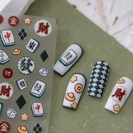 5D Nail Sticker Nail Art Mahjong Chinese New Year Waterproof Stickers Fake Nails CNY 麻将美甲贴纸日系5D浮雕麻将发