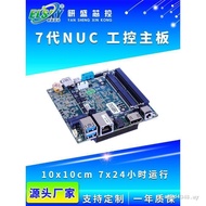 Yansheng Intel/NUC Industrial Control Motherboard MINI-ITX MINI MINI Industrial Computer 10x10cm Sma