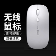 Elecom Elecom Elecom Bluetooth Wireless Mouse Charging Silent Computer Notebook Office Game Luminous