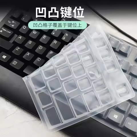 For Lenovo SK8815 SK8817 SK8827 SK8820 KB1468 KB1701 KU1619 KBBH21 Dustproof Silicone Keyboard Cover