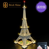 [BRICK SHINE] [Light Set] No Main Body Applicable LEGO 10307 Eiffel Tower Unopened BS Light