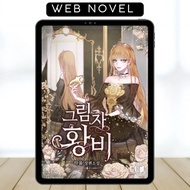 Shadow Queen • Web Novel • COMPLETE • English
