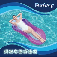 Bestway Sun Bath Water Inflatable Floating Bed Color Random