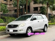 【可全額貸的賺錢車】2008年 豐田 INNOVA   手排 賺錢商車 另有菱利