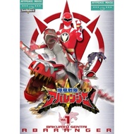 Bakuryuu Sentai Abaranger ALL EPISODE - DVD,PENDRIVE