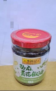 李錦記勁麻青花椒油180g