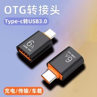 [Same Day Shipment+New Product Special Offer Hot Sale] otg Converter Typec to usb3.0 Adapter Mobile 