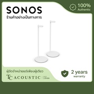 Sonos ขาตั้งลำโพง Era 100 (1 คู่) | Speaker Stand (Pair)