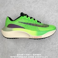 【乾飯人】耐吉 Nike Zoom Fly 5 馬拉松長跑運動鞋 緩震碳板跑步鞋 慢跑鞋 D1