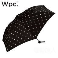 【💥W.P.C. 雨傘系列】Wpc. UNNURELLA MINI 60 HANDOPEN 短雨傘 折疊傘 縮骨遮 Dantotsu防水 黑白星星