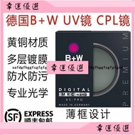 Germany B+W uv Filter XS-PRO MRC NANO49 67 77 82mm Thin Light Copper Ring cpl Polarizer