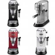 DeLonghi Dedica EC685.W 半自動咖啡機｜香港行貨